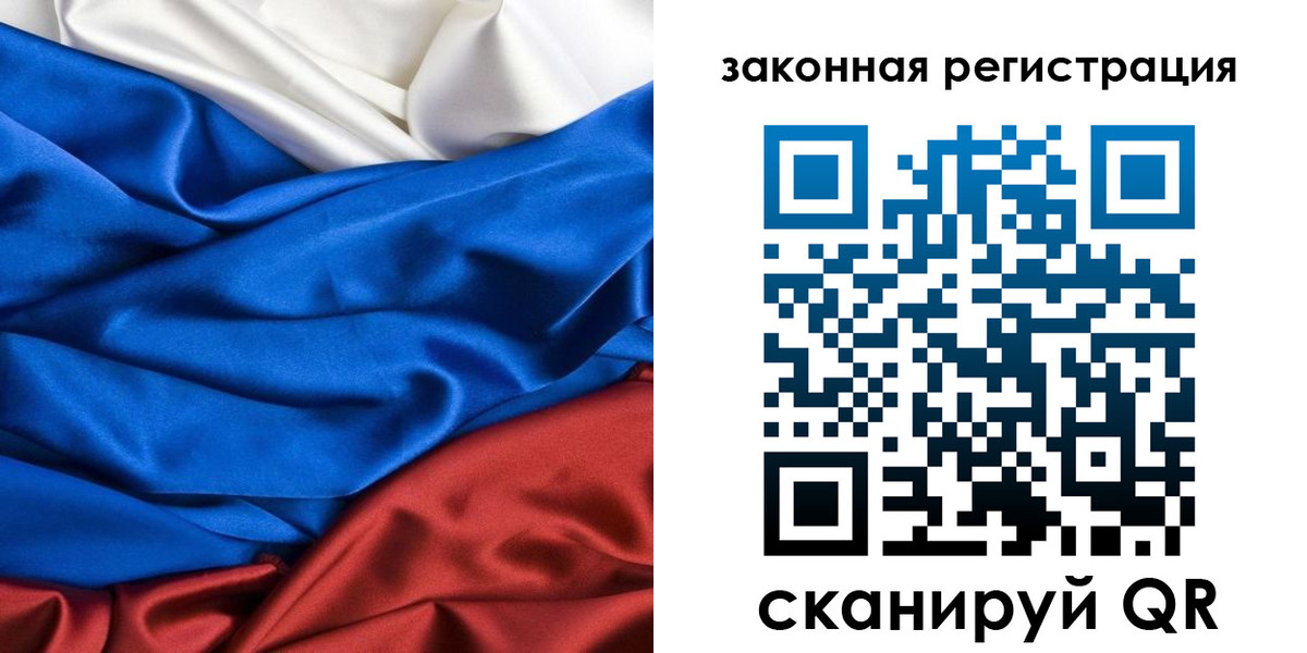 форма 3 в Твери