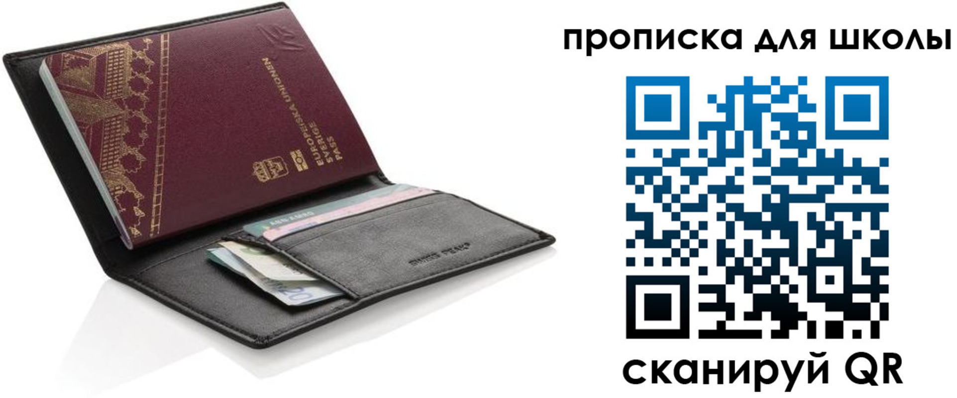 миграционный учет в Твери